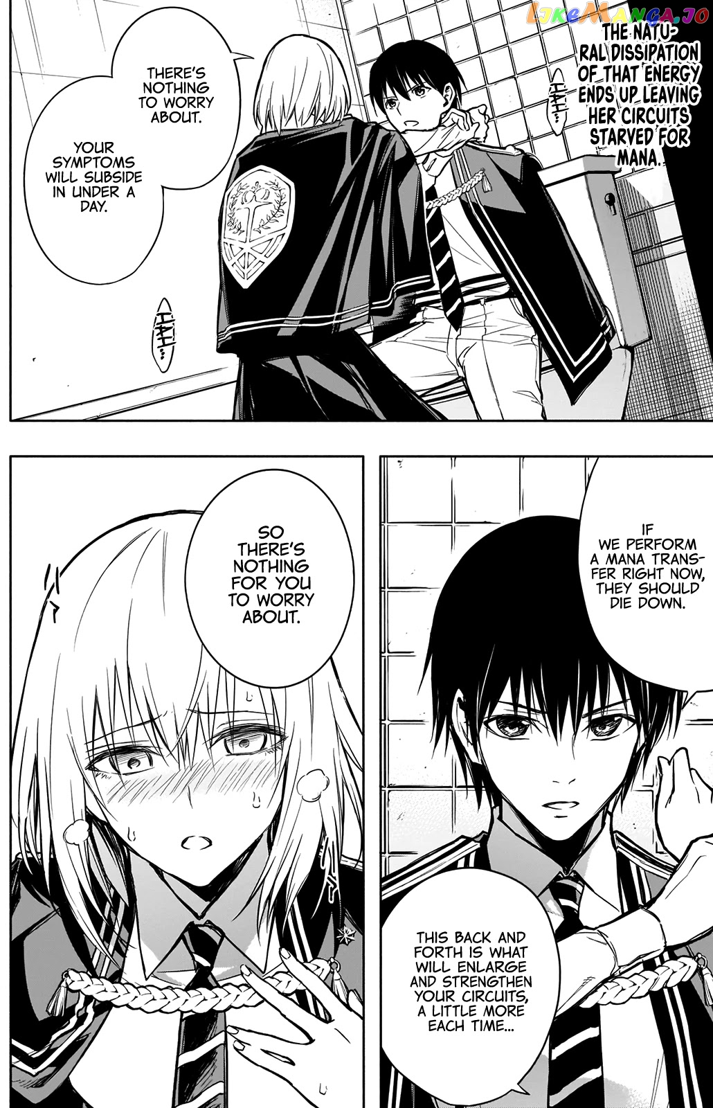 The Irregular Of The Royal Academy Of Magic ~The Strongest Sorcerer From The Slums Is Unrivaled In The School Of Royals ~ chapter 17 - page 13