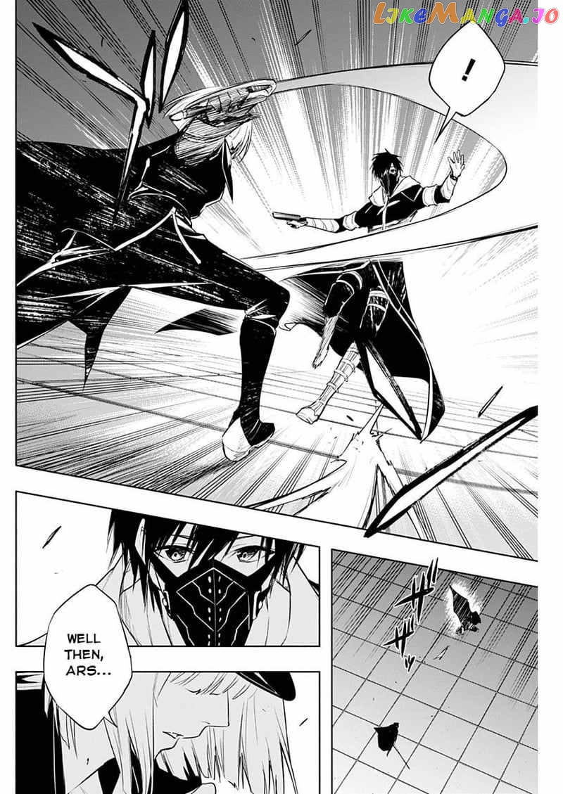 The Irregular Of The Royal Academy Of Magic ~The Strongest Sorcerer From The Slums Is Unrivaled In The School Of Royals ~ chapter 73 - page 12