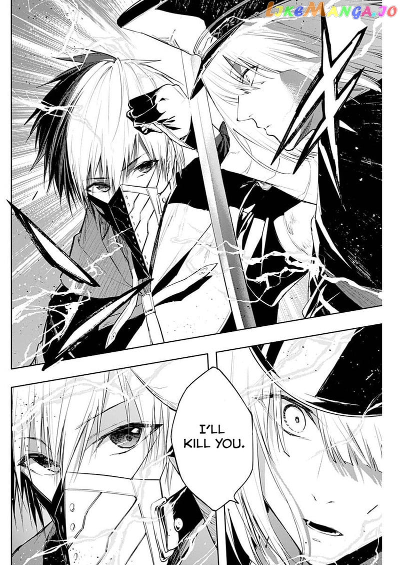 The Irregular Of The Royal Academy Of Magic ~The Strongest Sorcerer From The Slums Is Unrivaled In The School Of Royals ~ chapter 73 - page 14