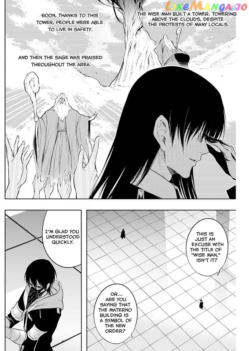 The Irregular Of The Royal Academy Of Magic ~The Strongest Sorcerer From The Slums Is Unrivaled In The School Of Royals ~ chapter 73 - page 4