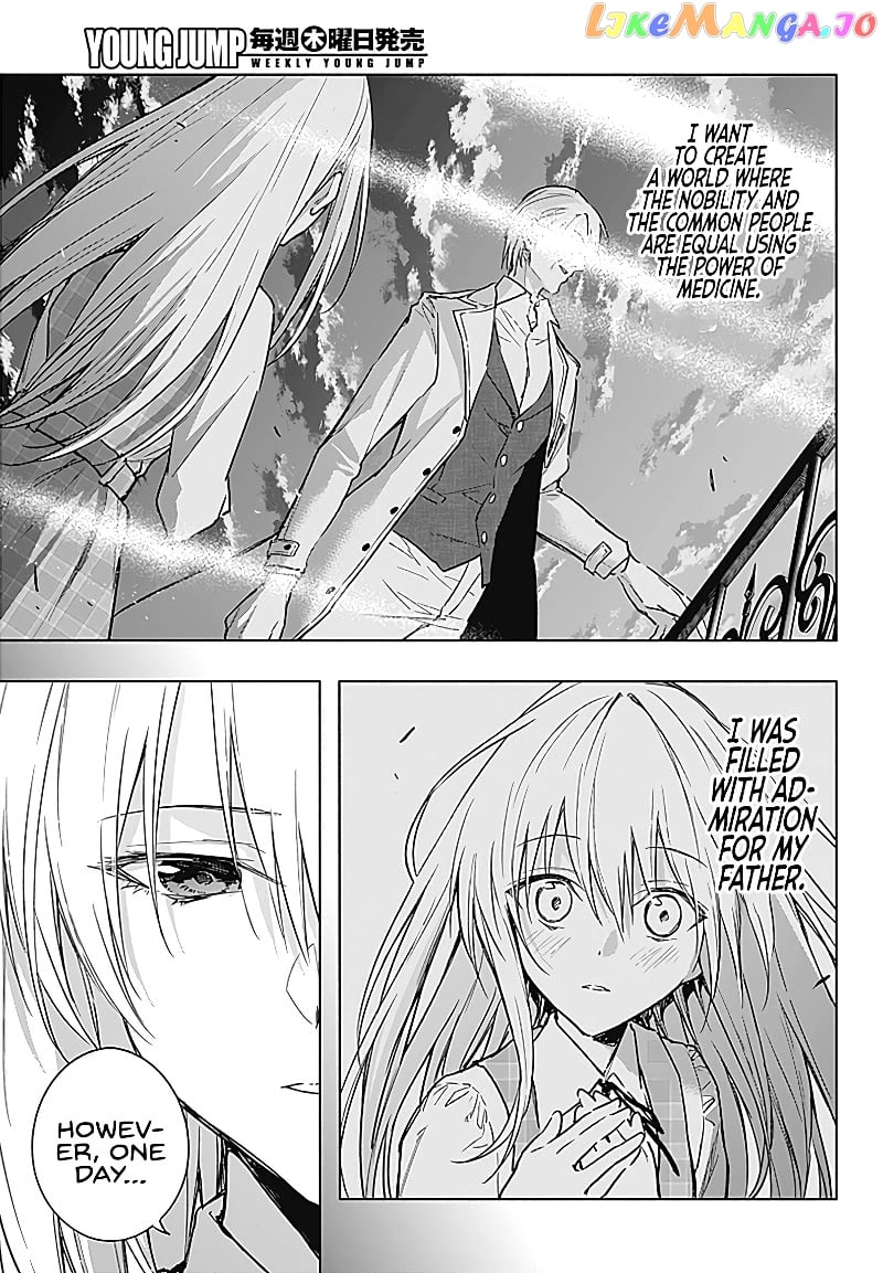The Irregular Of The Royal Academy Of Magic ~The Strongest Sorcerer From The Slums Is Unrivaled In The School Of Royals ~ chapter 40 - page 17