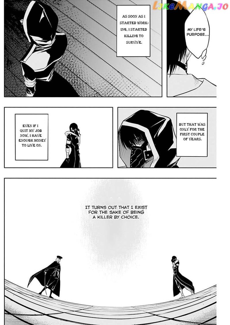 The Irregular Of The Royal Academy Of Magic ~The Strongest Sorcerer From The Slums Is Unrivaled In The School Of Royals ~ chapter 74 - page 16