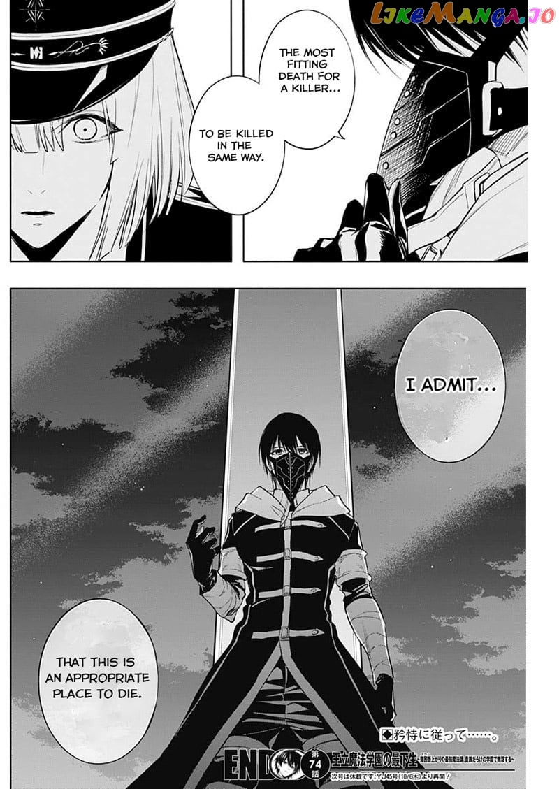The Irregular Of The Royal Academy Of Magic ~The Strongest Sorcerer From The Slums Is Unrivaled In The School Of Royals ~ chapter 74 - page 18
