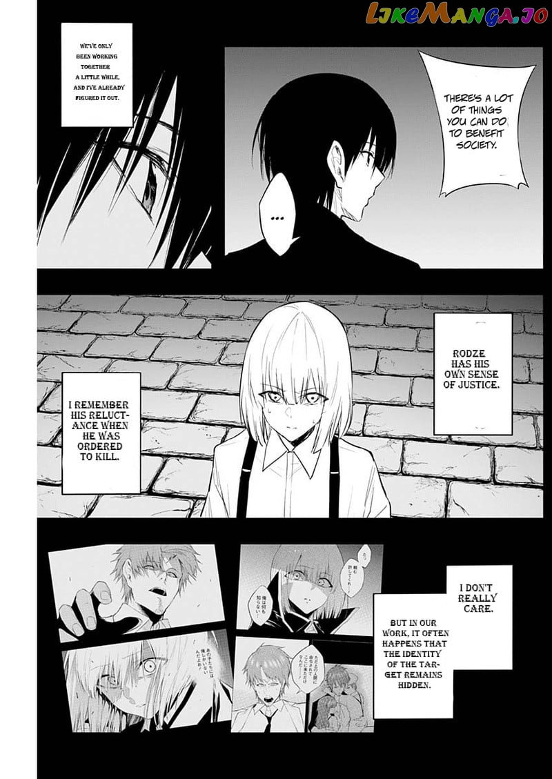 The Irregular Of The Royal Academy Of Magic ~The Strongest Sorcerer From The Slums Is Unrivaled In The School Of Royals ~ chapter 74 - page 3