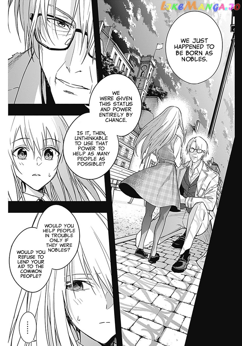 The Irregular Of The Royal Academy Of Magic ~The Strongest Sorcerer From The Slums Is Unrivaled In The School Of Royals ~ chapter 41 - page 11