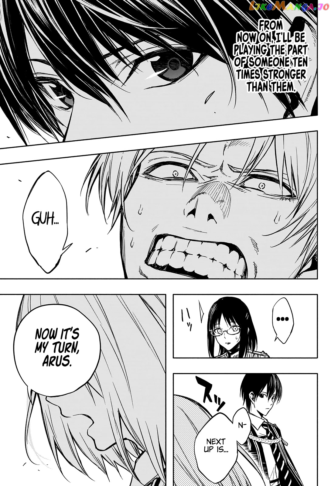 The Irregular Of The Royal Academy Of Magic ~The Strongest Sorcerer From The Slums Is Unrivaled In The School Of Royals ~ chapter 19 - page 16