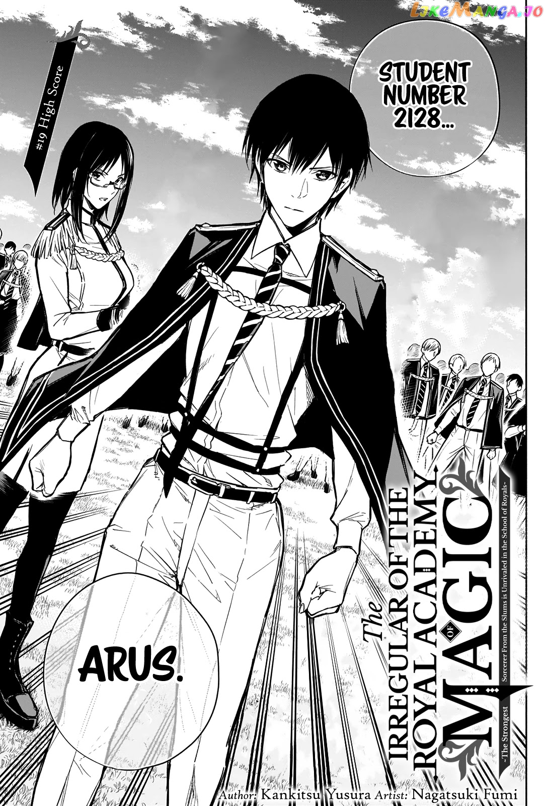 The Irregular Of The Royal Academy Of Magic ~The Strongest Sorcerer From The Slums Is Unrivaled In The School Of Royals ~ chapter 19 - page 2