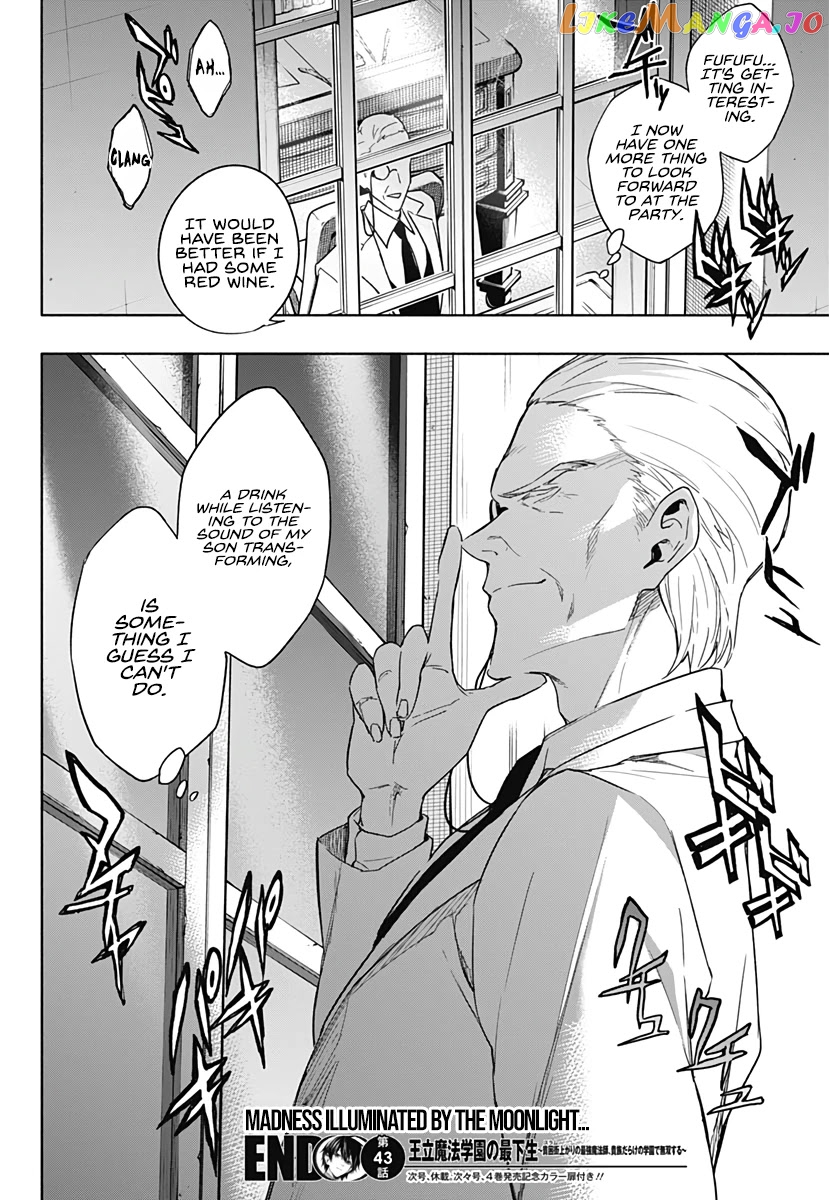 The Irregular Of The Royal Academy Of Magic ~The Strongest Sorcerer From The Slums Is Unrivaled In The School Of Royals ~ chapter 43 - page 19