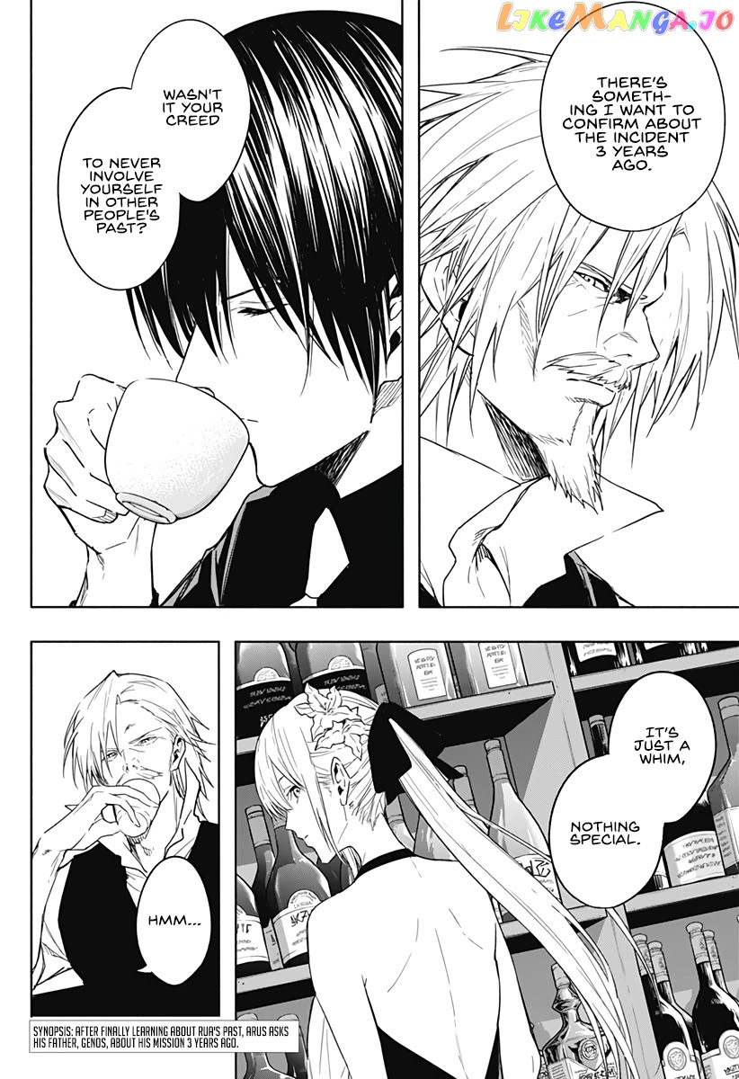 The Irregular Of The Royal Academy Of Magic ~The Strongest Sorcerer From The Slums Is Unrivaled In The School Of Royals ~ chapter 43 - page 3