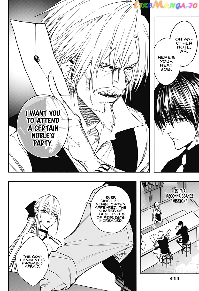 The Irregular Of The Royal Academy Of Magic ~The Strongest Sorcerer From The Slums Is Unrivaled In The School Of Royals ~ chapter 43 - page 5