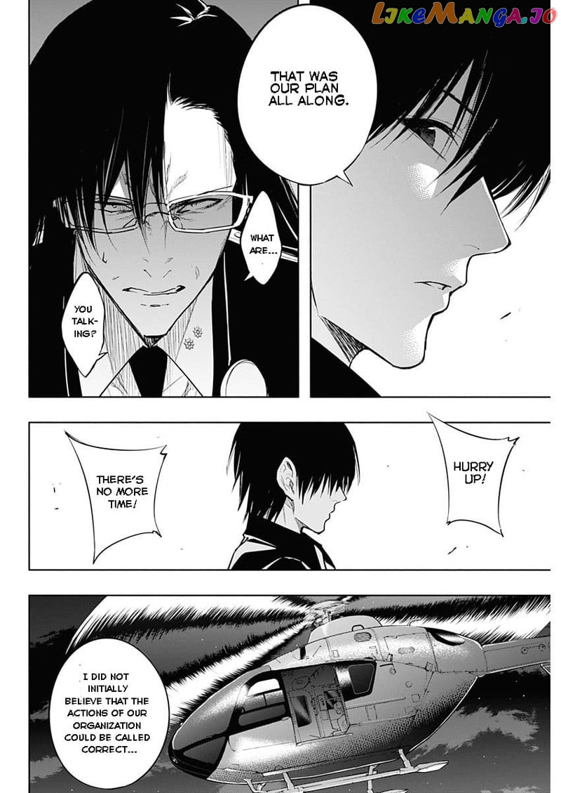 The Irregular Of The Royal Academy Of Magic ~The Strongest Sorcerer From The Slums Is Unrivaled In The School Of Royals ~ chapter 77 - page 10