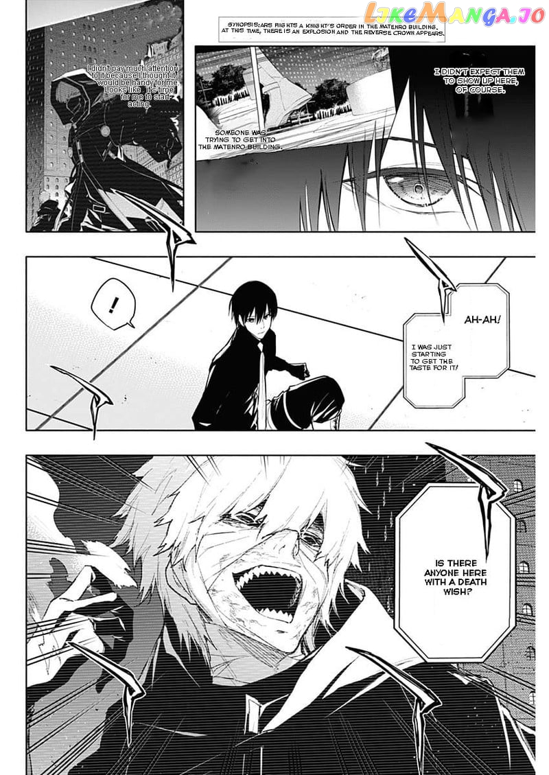 The Irregular Of The Royal Academy Of Magic ~The Strongest Sorcerer From The Slums Is Unrivaled In The School Of Royals ~ chapter 77 - page 2