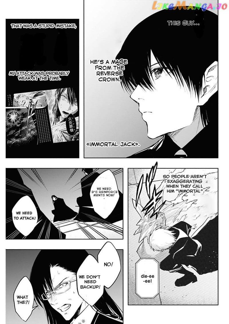 The Irregular Of The Royal Academy Of Magic ~The Strongest Sorcerer From The Slums Is Unrivaled In The School Of Royals ~ chapter 77 - page 3