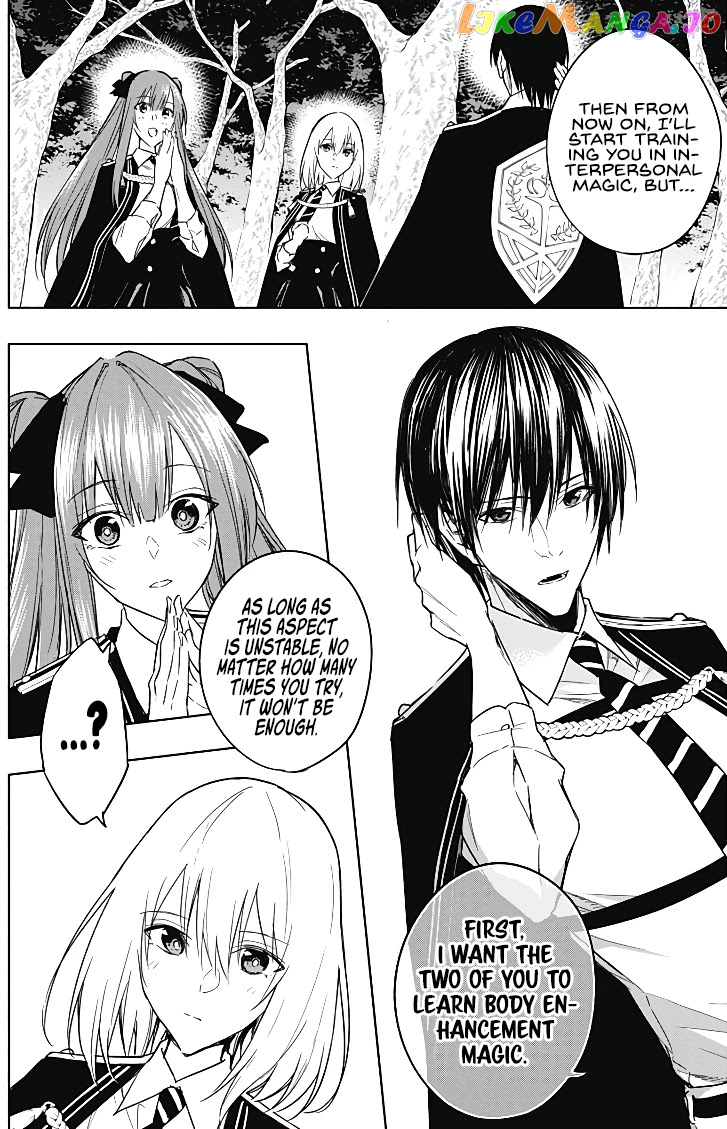 The Irregular Of The Royal Academy Of Magic ~The Strongest Sorcerer From The Slums Is Unrivaled In The School Of Royals ~ chapter 44 - page 12