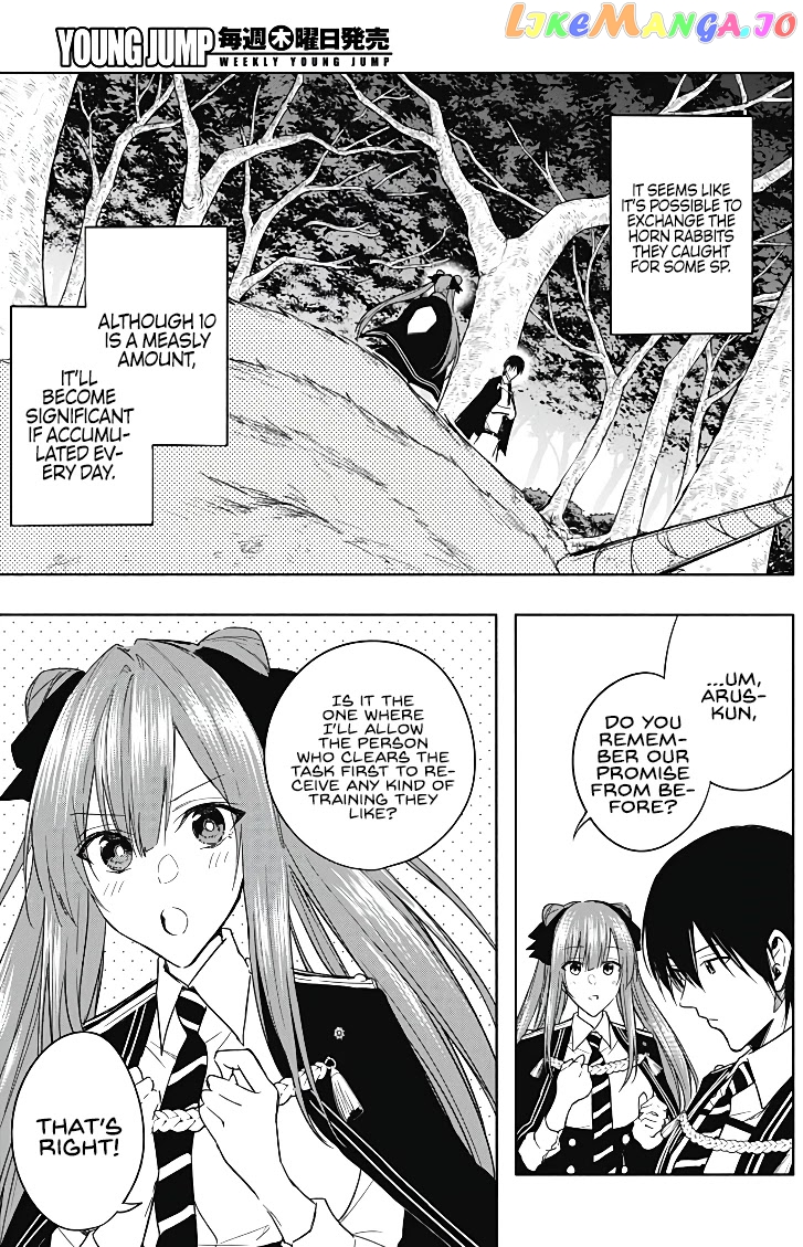 The Irregular Of The Royal Academy Of Magic ~The Strongest Sorcerer From The Slums Is Unrivaled In The School Of Royals ~ chapter 44 - page 5