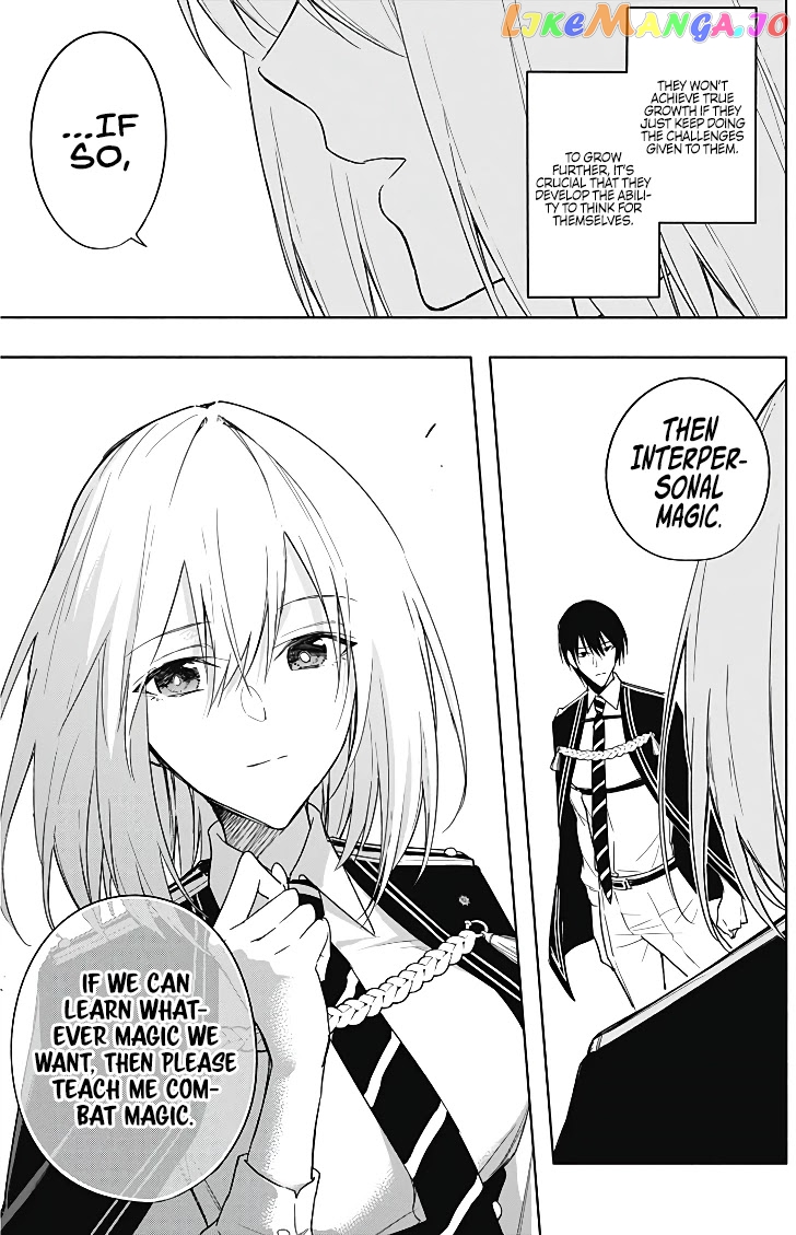 The Irregular Of The Royal Academy Of Magic ~The Strongest Sorcerer From The Slums Is Unrivaled In The School Of Royals ~ chapter 44 - page 9