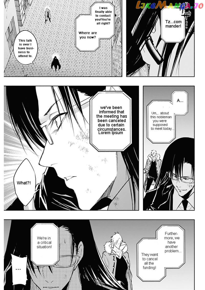 The Irregular Of The Royal Academy Of Magic ~The Strongest Sorcerer From The Slums Is Unrivaled In The School Of Royals ~ chapter 78 - page 13
