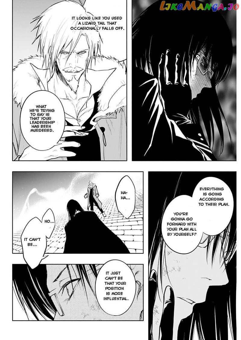 The Irregular Of The Royal Academy Of Magic ~The Strongest Sorcerer From The Slums Is Unrivaled In The School Of Royals ~ chapter 78 - page 14