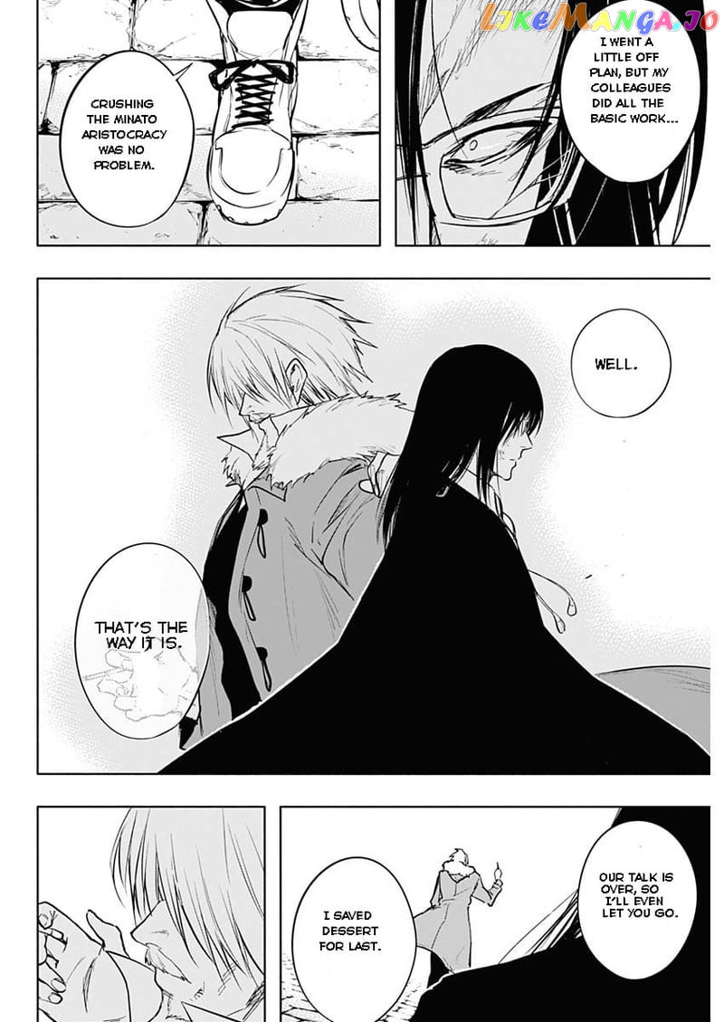 The Irregular Of The Royal Academy Of Magic ~The Strongest Sorcerer From The Slums Is Unrivaled In The School Of Royals ~ chapter 78 - page 16
