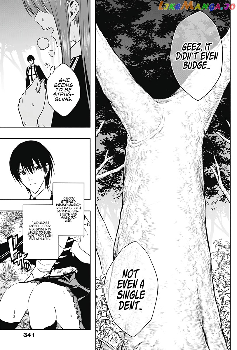 The Irregular Of The Royal Academy Of Magic ~The Strongest Sorcerer From The Slums Is Unrivaled In The School Of Royals ~ chapter 45 - page 4