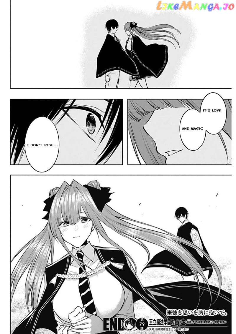 The Irregular Of The Royal Academy Of Magic ~The Strongest Sorcerer From The Slums Is Unrivaled In The School Of Royals ~ chapter 79 - page 18