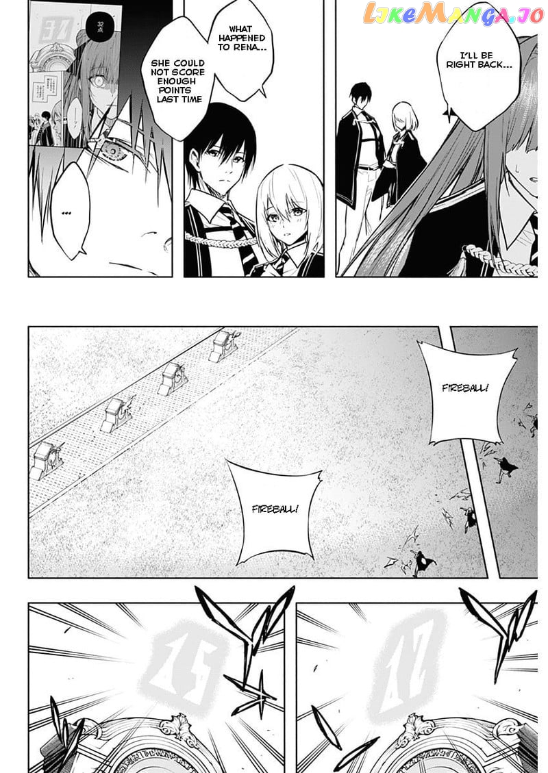 The Irregular Of The Royal Academy Of Magic ~The Strongest Sorcerer From The Slums Is Unrivaled In The School Of Royals ~ chapter 79 - page 6