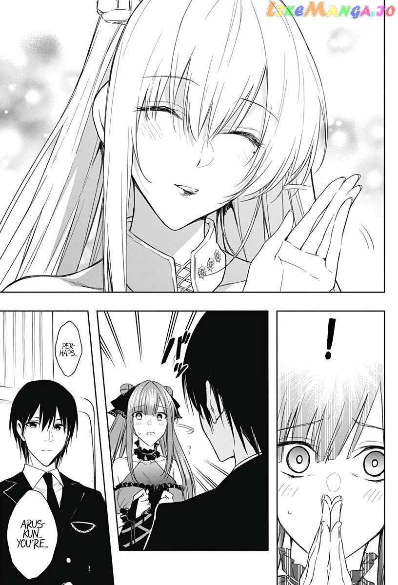 The Irregular Of The Royal Academy Of Magic ~The Strongest Sorcerer From The Slums Is Unrivaled In The School Of Royals ~ chapter 46 - page 17