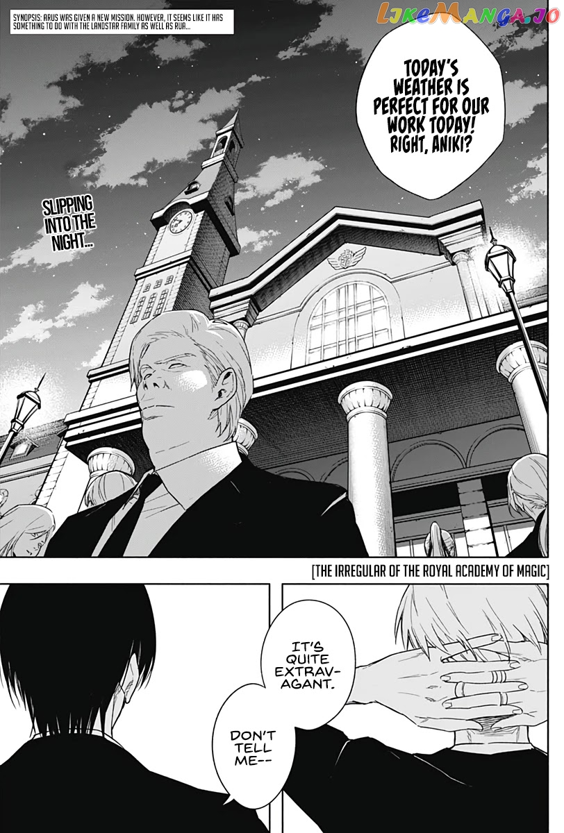 The Irregular Of The Royal Academy Of Magic ~The Strongest Sorcerer From The Slums Is Unrivaled In The School Of Royals ~ chapter 46 - page 2