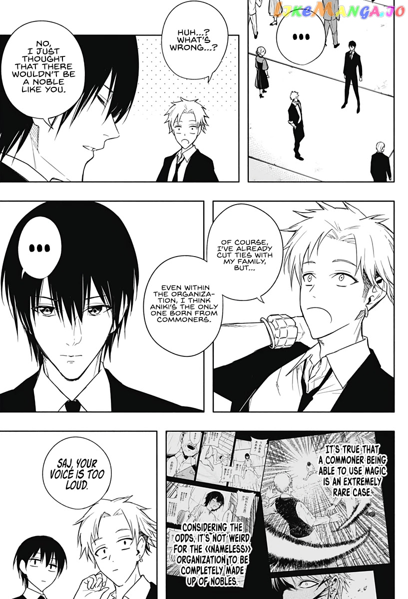 The Irregular Of The Royal Academy Of Magic ~The Strongest Sorcerer From The Slums Is Unrivaled In The School Of Royals ~ chapter 46 - page 7