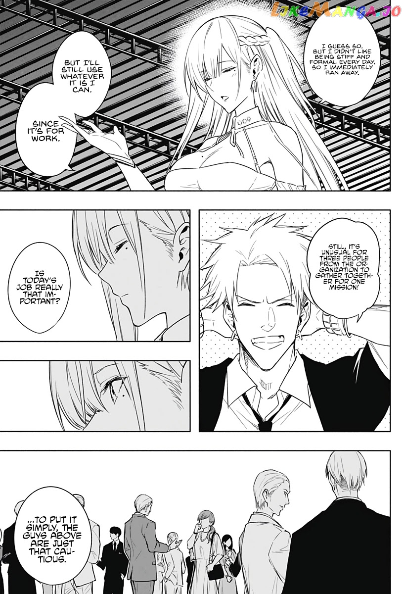 The Irregular Of The Royal Academy Of Magic ~The Strongest Sorcerer From The Slums Is Unrivaled In The School Of Royals ~ chapter 46 - page 9