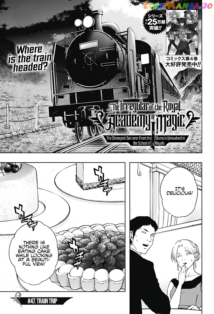 The Irregular Of The Royal Academy Of Magic ~The Strongest Sorcerer From The Slums Is Unrivaled In The School Of Royals ~ chapter 47 - page 2