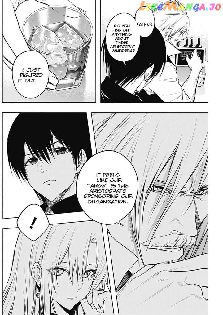 The Irregular Of The Royal Academy Of Magic ~The Strongest Sorcerer From The Slums Is Unrivaled In The School Of Royals ~ chapter 81 - page 16