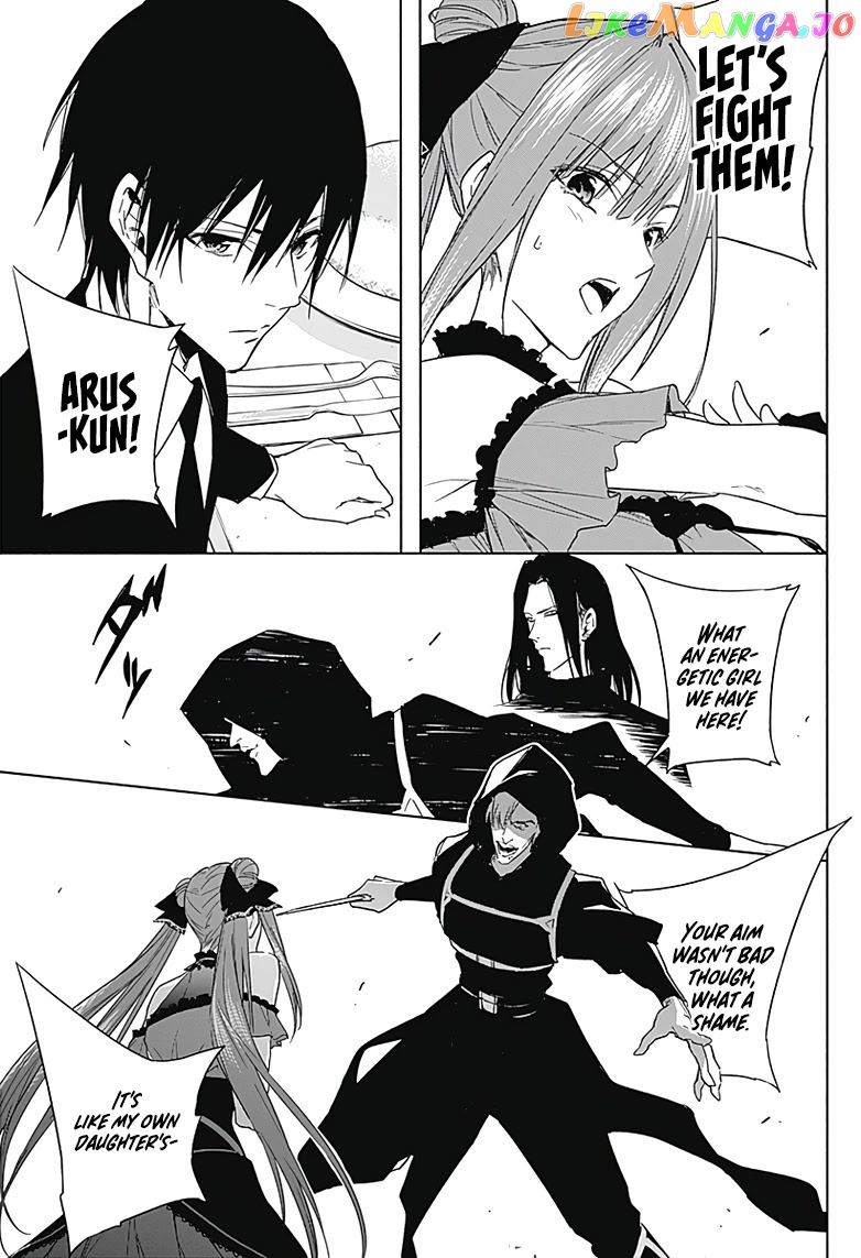 The Irregular Of The Royal Academy Of Magic ~The Strongest Sorcerer From The Slums Is Unrivaled In The School Of Royals ~ chapter 48 - page 10