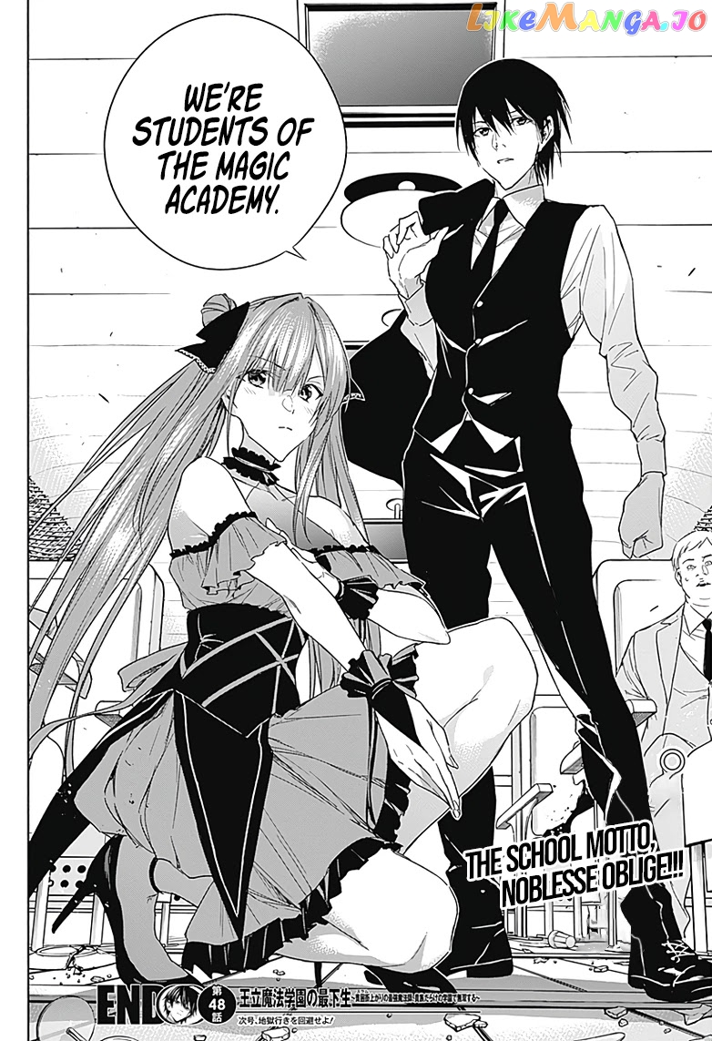The Irregular Of The Royal Academy Of Magic ~The Strongest Sorcerer From The Slums Is Unrivaled In The School Of Royals ~ chapter 48 - page 19