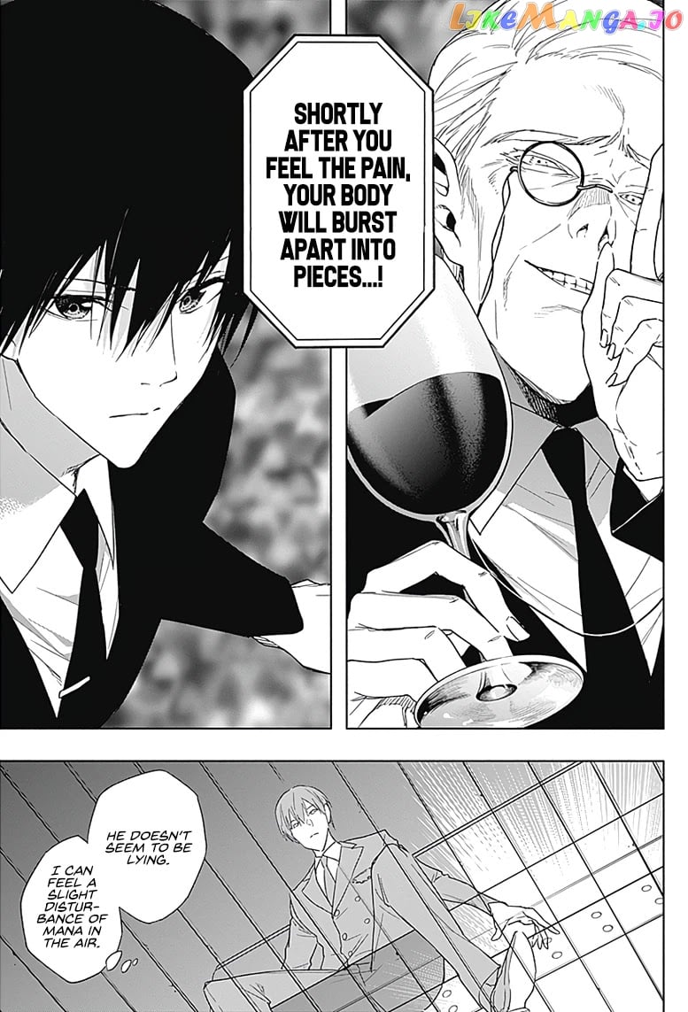 The Irregular Of The Royal Academy Of Magic ~The Strongest Sorcerer From The Slums Is Unrivaled In The School Of Royals ~ chapter 48 - page 4