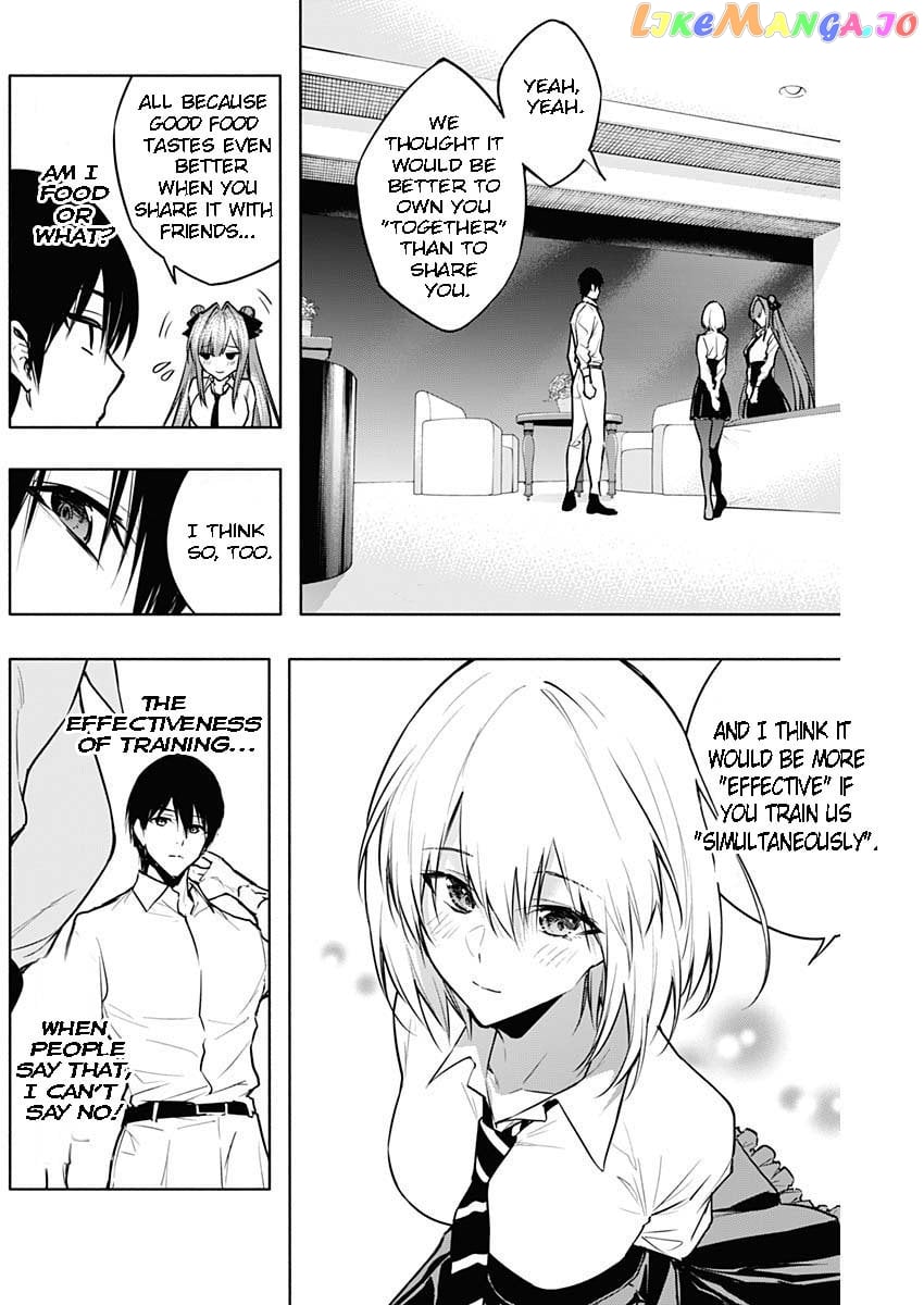 The Irregular Of The Royal Academy Of Magic ~The Strongest Sorcerer From The Slums Is Unrivaled In The School Of Royals ~ chapter 82 - page 13
