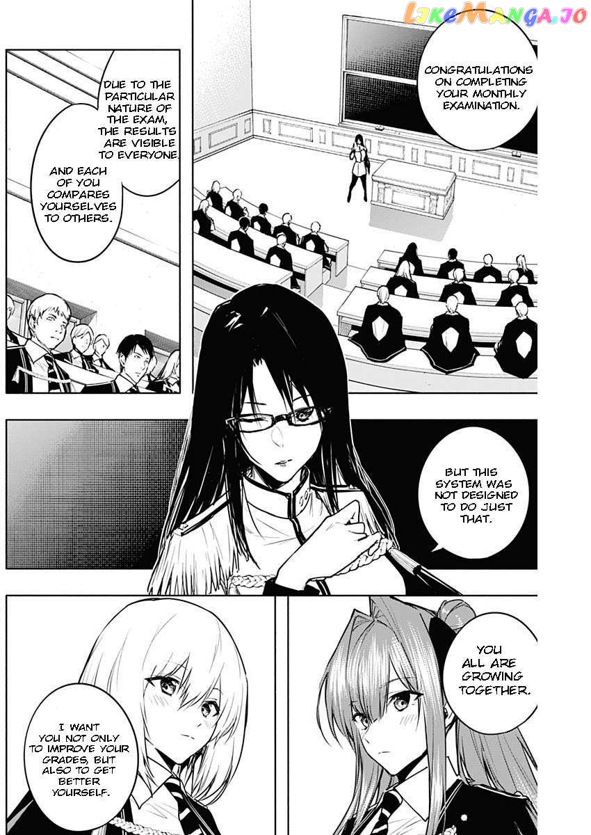 The Irregular Of The Royal Academy Of Magic ~The Strongest Sorcerer From The Slums Is Unrivaled In The School Of Royals ~ chapter 82 - page 5