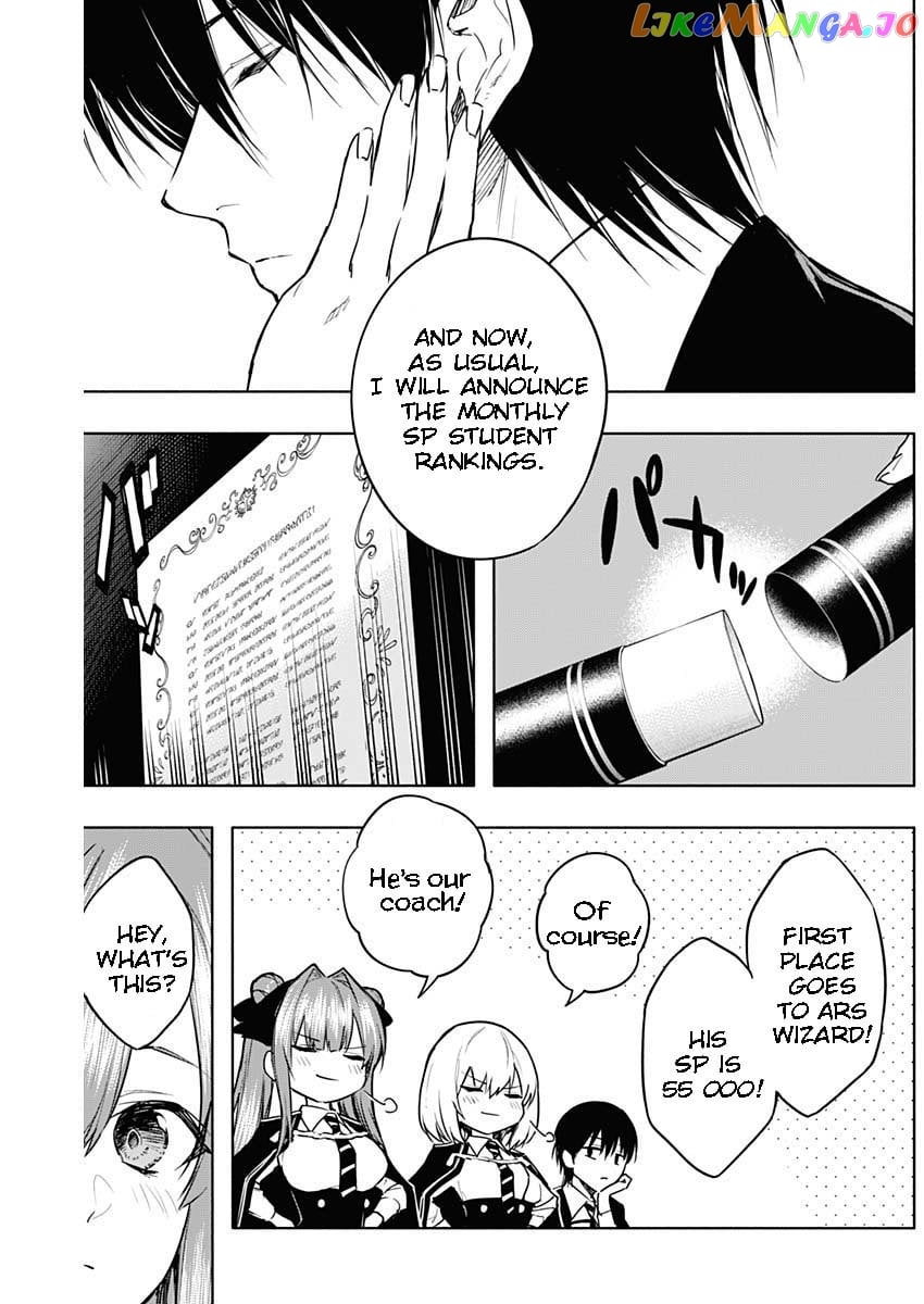 The Irregular Of The Royal Academy Of Magic ~The Strongest Sorcerer From The Slums Is Unrivaled In The School Of Royals ~ chapter 82 - page 6