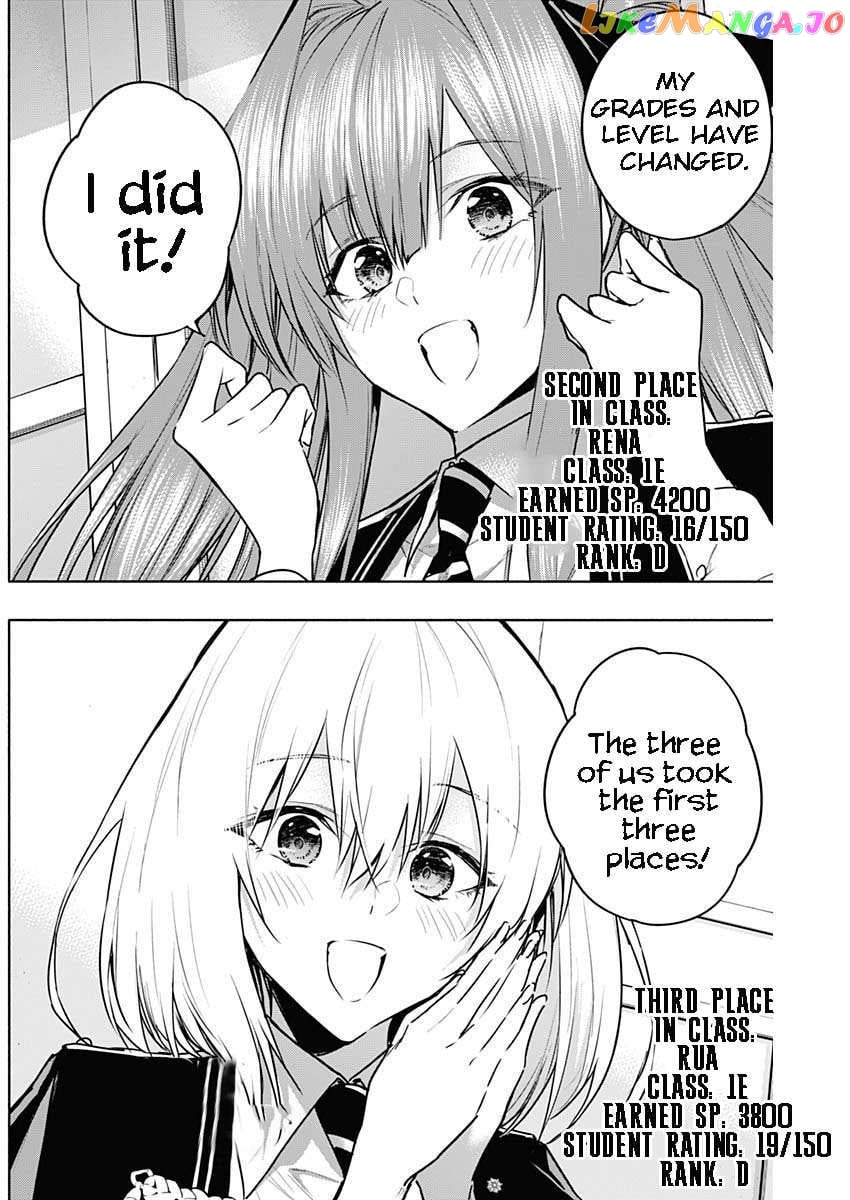 The Irregular Of The Royal Academy Of Magic ~The Strongest Sorcerer From The Slums Is Unrivaled In The School Of Royals ~ chapter 82 - page 9
