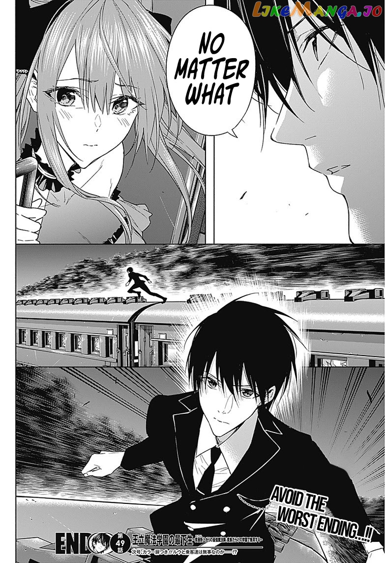 The Irregular Of The Royal Academy Of Magic ~The Strongest Sorcerer From The Slums Is Unrivaled In The School Of Royals ~ chapter 49 - page 19