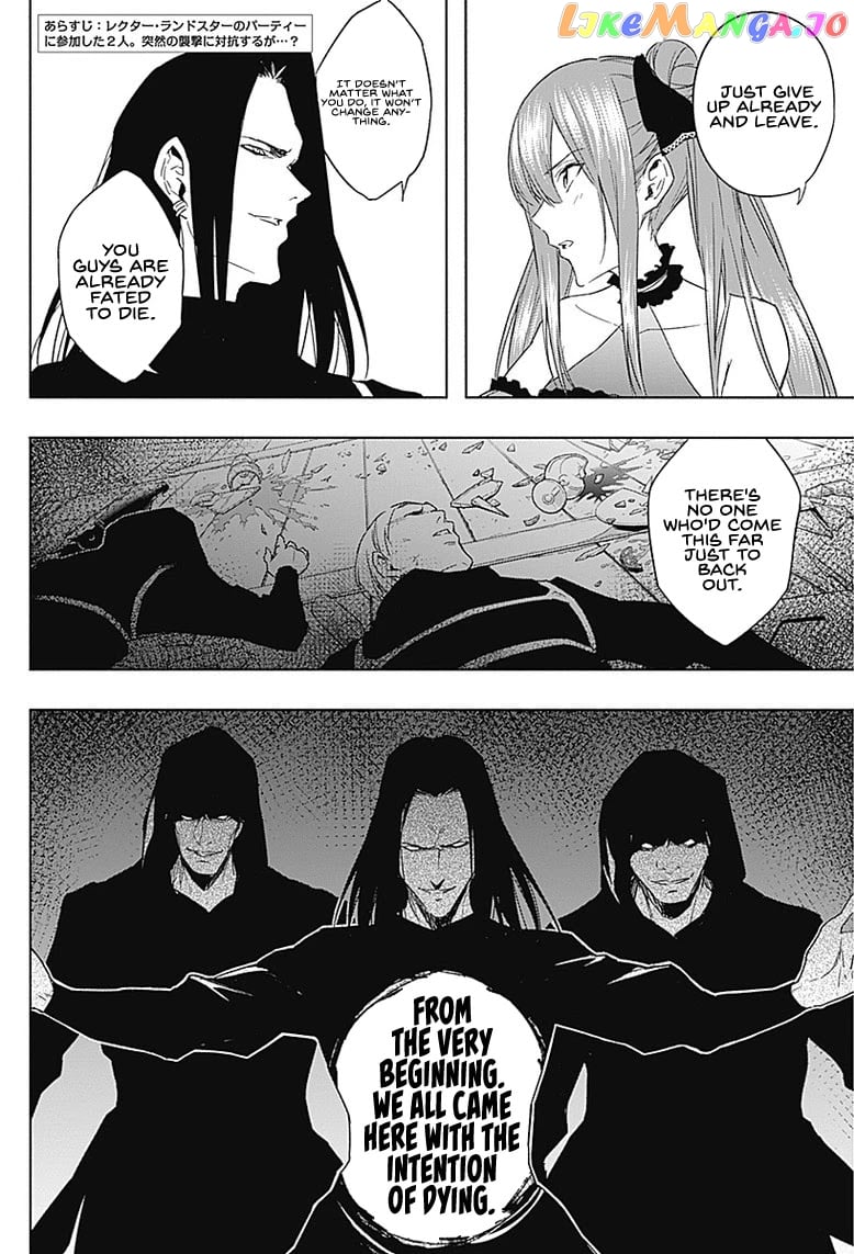 The Irregular Of The Royal Academy Of Magic ~The Strongest Sorcerer From The Slums Is Unrivaled In The School Of Royals ~ chapter 49 - page 3