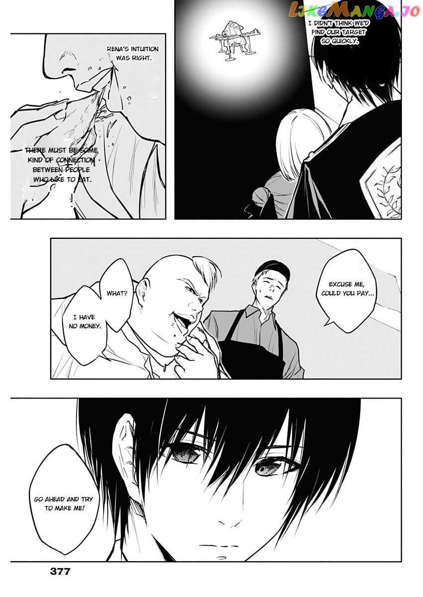 The Irregular Of The Royal Academy Of Magic ~The Strongest Sorcerer From The Slums Is Unrivaled In The School Of Royals ~ chapter 83 - page 11