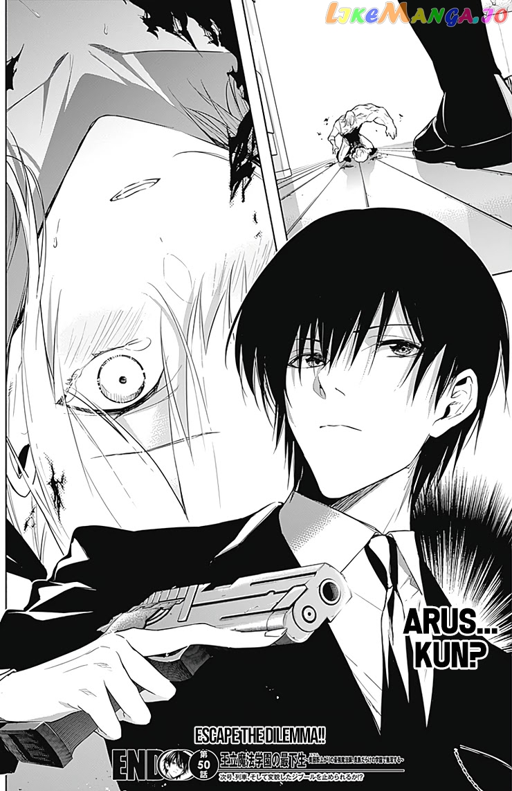 The Irregular Of The Royal Academy Of Magic ~The Strongest Sorcerer From The Slums Is Unrivaled In The School Of Royals ~ chapter 50 - page 19