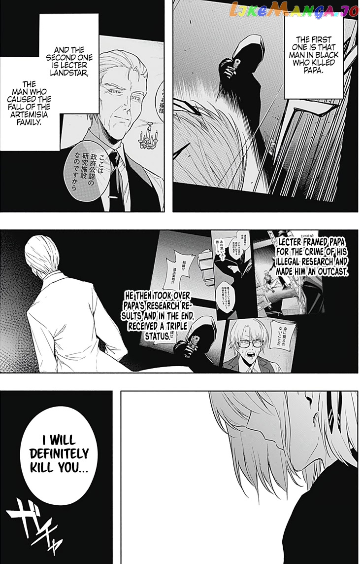 The Irregular Of The Royal Academy Of Magic ~The Strongest Sorcerer From The Slums Is Unrivaled In The School Of Royals ~ chapter 50 - page 9