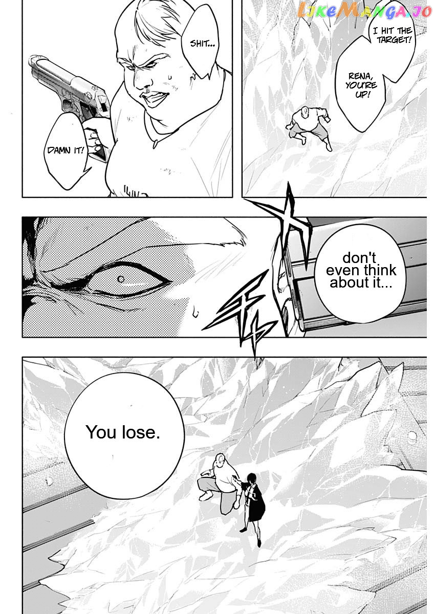 The Irregular Of The Royal Academy Of Magic ~The Strongest Sorcerer From The Slums Is Unrivaled In The School Of Royals ~ chapter 84 - page 14