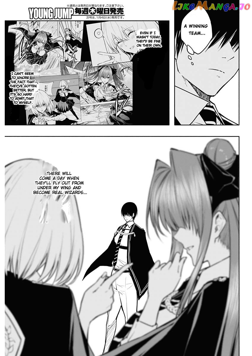 The Irregular Of The Royal Academy Of Magic ~The Strongest Sorcerer From The Slums Is Unrivaled In The School Of Royals ~ chapter 84 - page 17