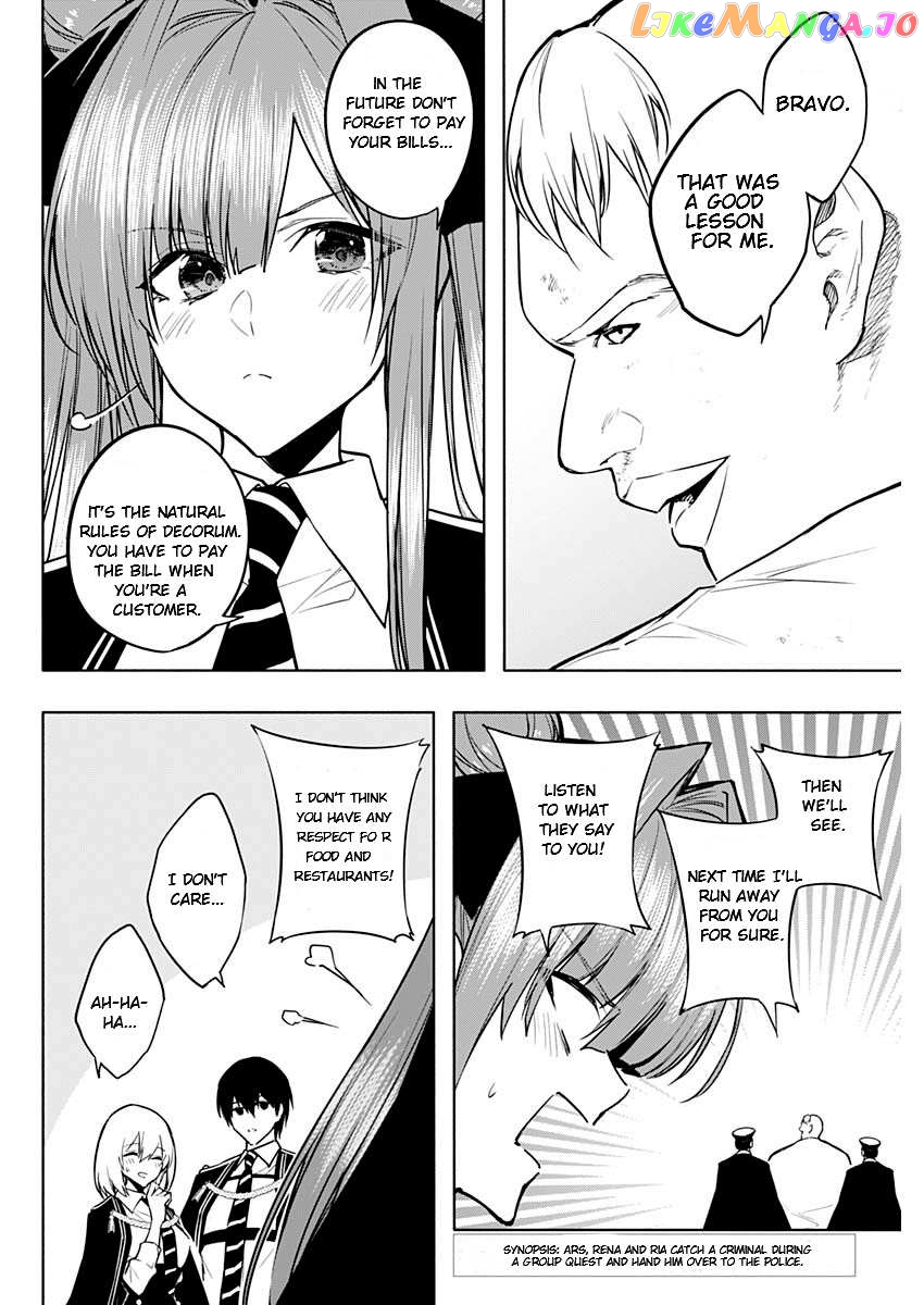 The Irregular Of The Royal Academy Of Magic ~The Strongest Sorcerer From The Slums Is Unrivaled In The School Of Royals ~ chapter 85 - page 2