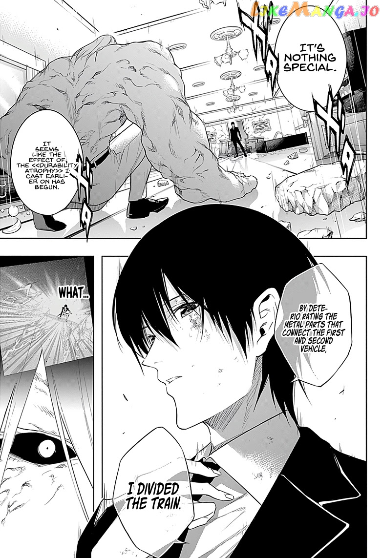 The Irregular Of The Royal Academy Of Magic ~The Strongest Sorcerer From The Slums Is Unrivaled In The School Of Royals ~ chapter 52 - page 4