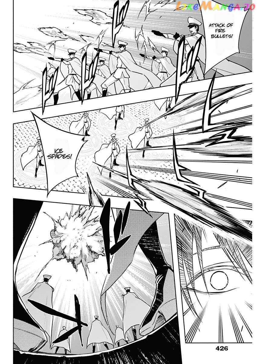 The Irregular Of The Royal Academy Of Magic ~The Strongest Sorcerer From The Slums Is Unrivaled In The School Of Royals ~ chapter 86 - page 10