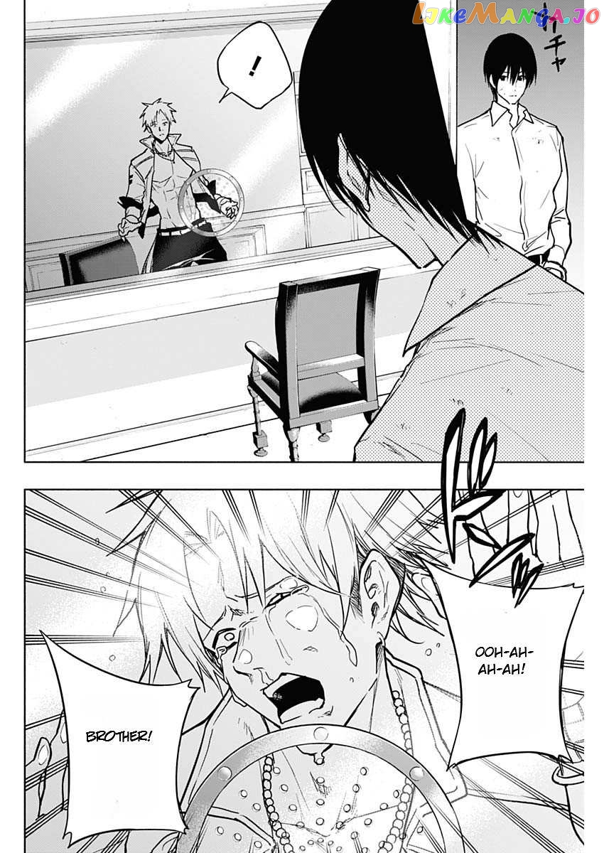The Irregular Of The Royal Academy Of Magic ~The Strongest Sorcerer From The Slums Is Unrivaled In The School Of Royals ~ chapter 87 - page 10
